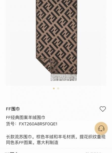 replica,repliche,fake,1:1,earrings,bracelet,ring,jewelry Scialle in cashmere con monogramma FF FENDI (LFLHK)