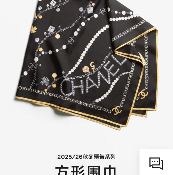 replica,repliche,fake,1:1,earrings,bracelet,ring,jewelry SCC257318 Momme Double-face 90x90cm Twill di seta Chanel (3X19M)