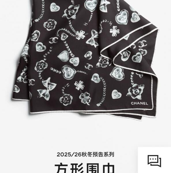replica,repliche,fake,1:1,earrings,bracelet,ring,jewelry SCC257518 Momme Double-face 90x90cm Twill di seta Chanel (DU8W1)