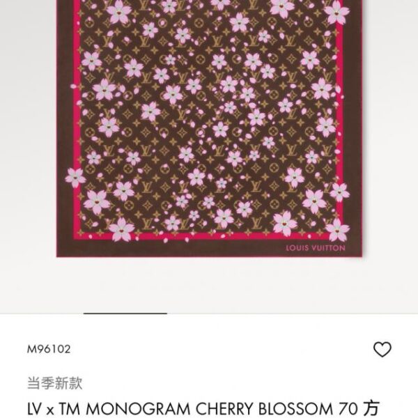 replica,repliche,fake,1:1,earrings,bracelet,ring,jewelry SLV251618 Mommi Double-face 90x90cm Twill di seta LV “Monogram Cherry Blossom” (A1QM5)