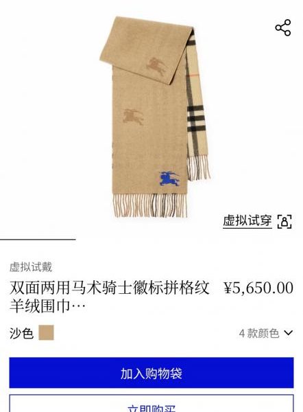 replica,repliche,fake,1:1,earrings,bracelet,ring,jewelry L’ultima sciarpa reversibile in cashmere di Burberry con logo equestre e motivo a quadri (C6KCJ)