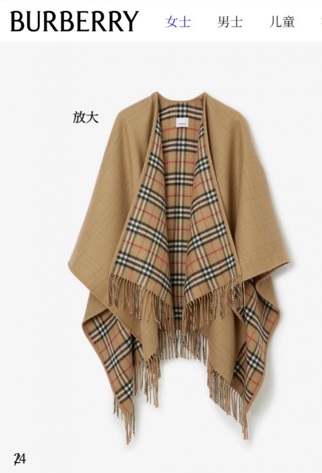replica,repliche,fake,1:1,earrings,bracelet,ring,jewelry 【Burberry Miniature Cape 100% puro cashmere (TRSQE)】 replica,repliche,fake,1:1,earrings,bracelet,ring,jewelry 【Burberry Miniature Cape 100% puro cashmere (TRSQE)】