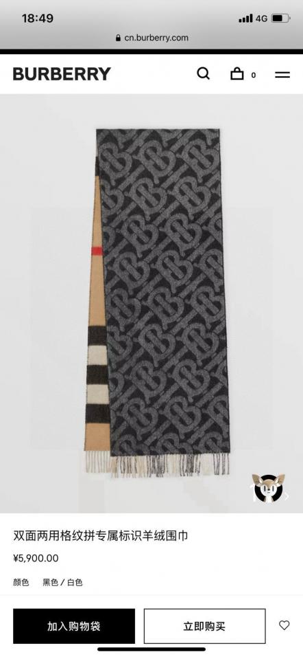replica,repliche,fake,1:1,earrings,bracelet,ring,jewelry Sciarpa in cashmere jacquard della collezione Burberry Classic TB (QWA8K) replica,repliche,fake,1:1,earrings,bracelet,ring,jewelry Sciarpa in cashmere jacquard della collezione Burberry Classic TB (QWA8K)