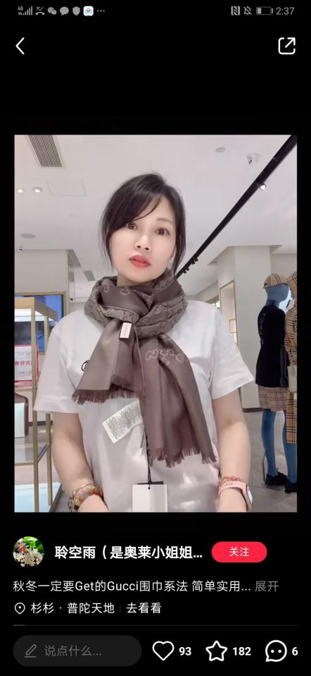 replica,repliche,fake,1:1,earrings,bracelet,ring,jewelry Sciarpa lunga GG, elegante sciarpa lunga in seta e cashmere jacquard bicolore (1WFNG) replica,repliche,fake,1:1,earrings,bracelet,ring,jewelry Sciarpa lunga GG, elegante sciarpa lunga in seta e cashmere jacquard bicolore (1WFNG)