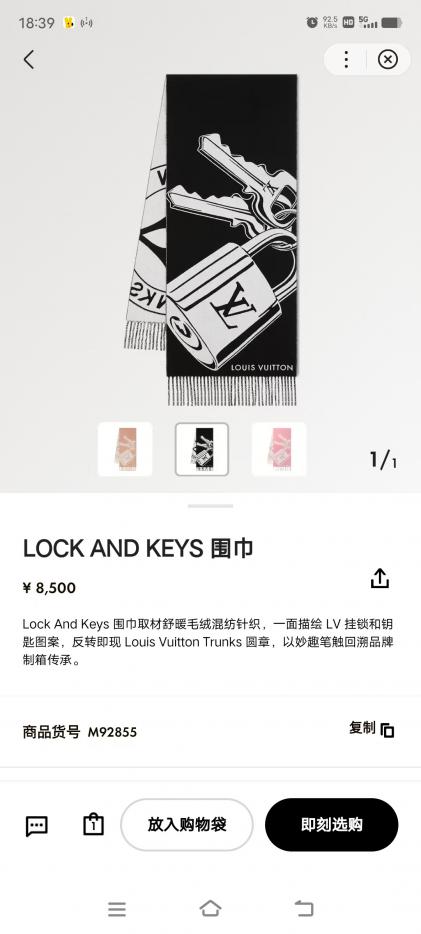 replica,repliche,fake,1:1,earrings,bracelet,ring,jewelry Scialle con lucchetto in velluto misto ad alta densità LV 450g (8CSNS) replica,repliche,fake,1:1,earrings,bracelet,ring,jewelry Scialle con lucchetto in velluto misto ad alta densità LV 450g (8CSNS)
