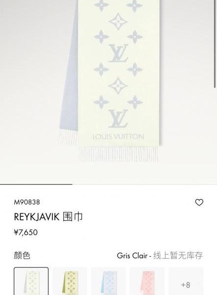 replica,repliche,fake,1:1,earrings,bracelet,ring,jewelry Louis Vuitton Versione di alta qualità – Colore viola: Scialle/Sciarpa (XQZRX)