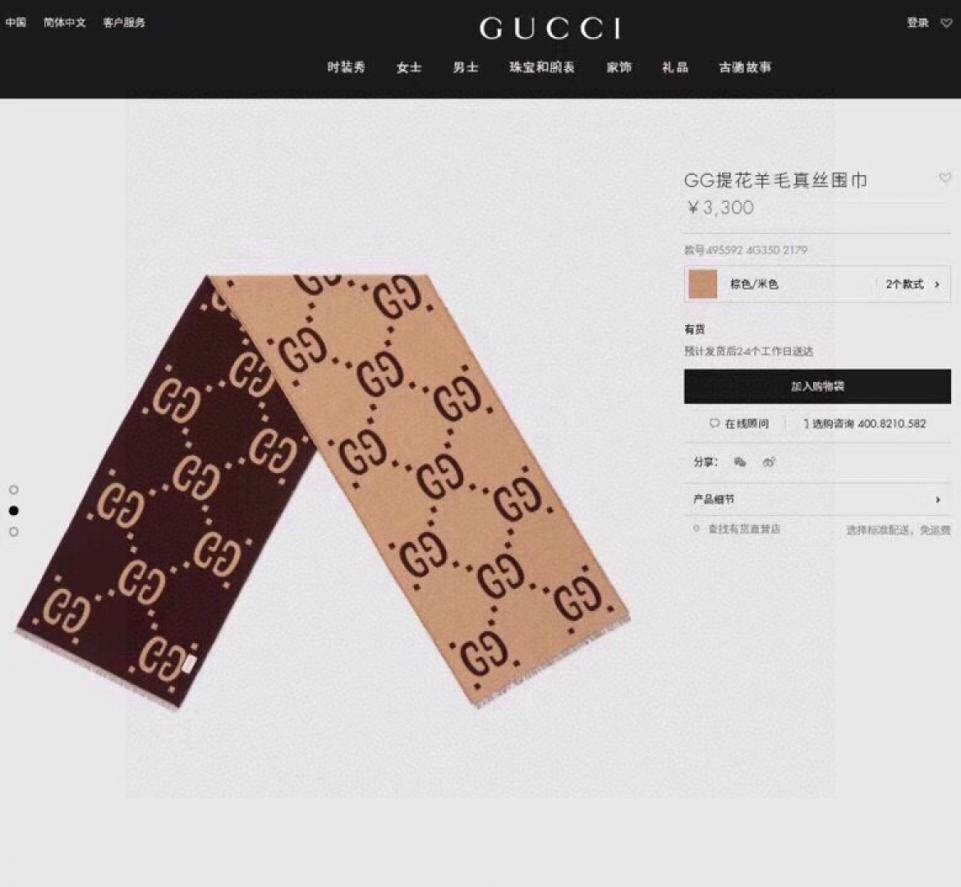replica,repliche,fake,1:1,earrings,bracelet,ring,jewelry Sciarpa GUCCI in lana e seta pettinata double-face ad alta torsione (RDG4Z) replica,repliche,fake,1:1,earrings,bracelet,ring,jewelry Sciarpa GUCCI in lana e seta pettinata double-face ad alta torsione (RDG4Z)