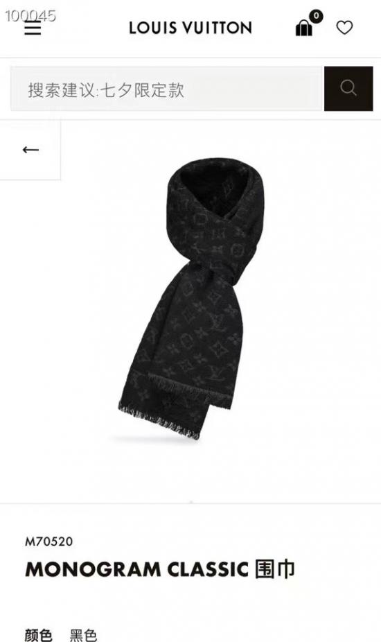 replica,repliche,fake,1:1,earrings,bracelet,ring,jewelry Sciarpa Louis Vuitton Mono con motivo intrecciato (7S9VY) replica,repliche,fake,1:1,earrings,bracelet,ring,jewelry Sciarpa Louis Vuitton Mono con motivo intrecciato (7S9VY)