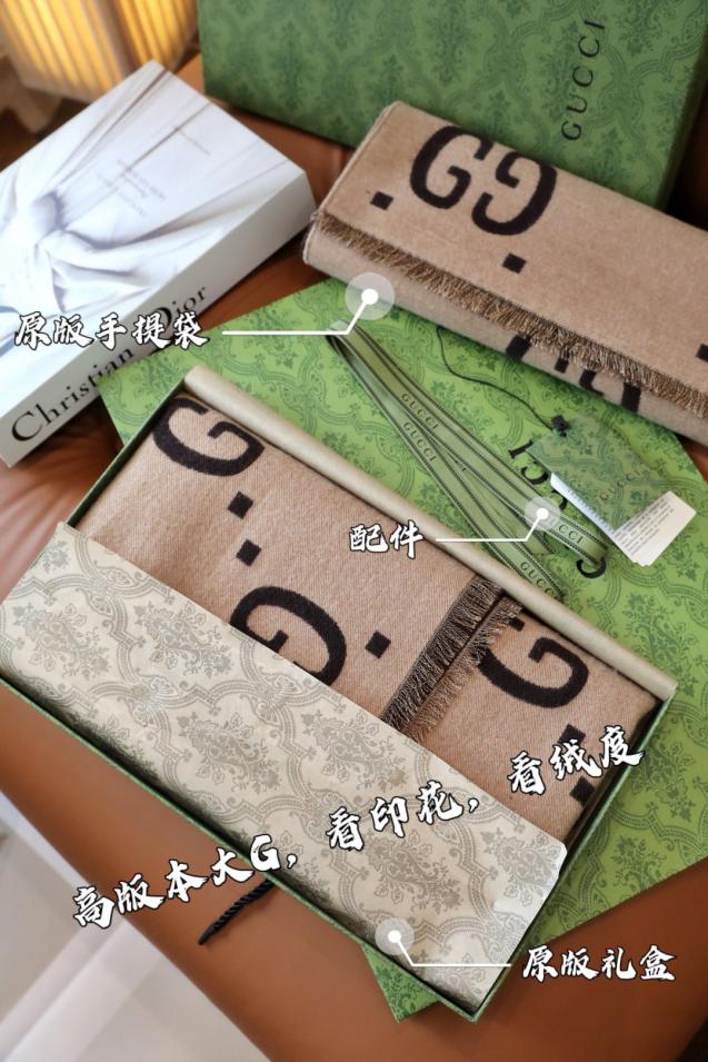 replica,repliche,fake,1:1,earrings,bracelet,ring,jewelry Sciarpa Gucci in lana e seta decorata con una grafica GG oversize (D6UHM) replica,repliche,fake,1:1,earrings,bracelet,ring,jewelry Sciarpa Gucci in lana e seta decorata con una grafica GG oversize (D6UHM)