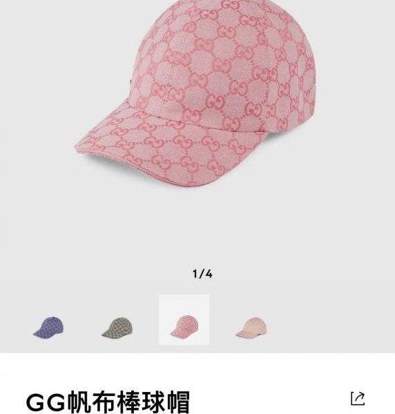 replica,repliche,fake,1:1,earrings,bracelet,ring,jewelry Cappellino da baseball Gucci (Q10UQ8)