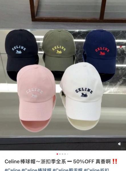 replica,repliche,fake,1:1,earrings,bracelet,ring,jewelry Il nuovo cappellino da baseball di Celine (2HFXOW)