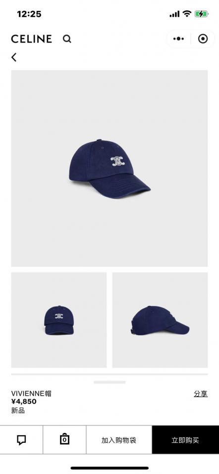 replica,repliche,fake,1:1,earrings,bracelet,ring,jewelry Nuovo cappellino da baseball di Celine (9M08JL) replica,repliche,fake,1:1,earrings,bracelet,ring,jewelry Nuovo cappellino da baseball di Celine (9M08JL)