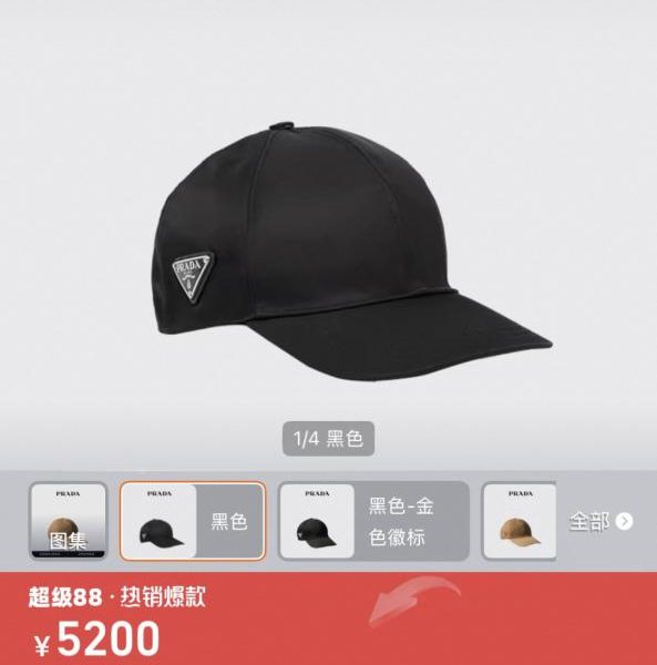 replica,repliche,fake,1:1,earrings,bracelet,ring,jewelry Cappellino da baseball (WH9O78)