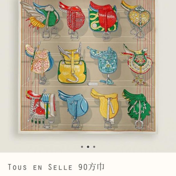 SHMS250118 Momme Double-face 90x90cm Twill Silk Hermès "World on a Saddle" (UAF34U)