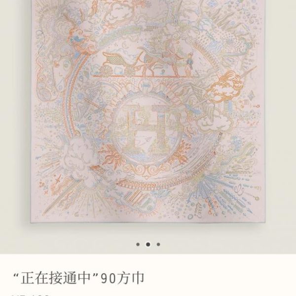 replica,repliche,fake,1:1,earrings,bracelet,ring,jewelry SHMS251118 Momme Double-sided 90x90cm Twill Silk Hermès “Connecting” (N2G0VT)