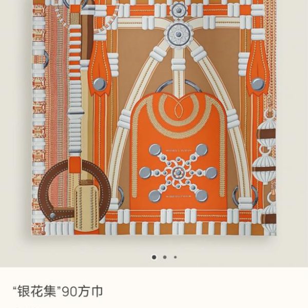 replica,repliche,fake,1:1,earrings,bracelet,ring,jewelry SHMS255718 Momme Double-face 90x90cm Twill Silk Hermès “Silver Flower Collection” (432F18)