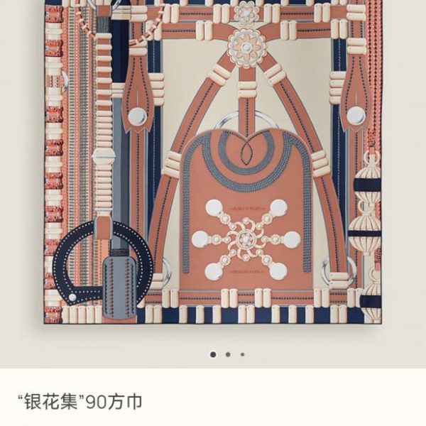 replica,repliche,fake,1:1,earrings,bracelet,ring,jewelry SHMS255718 Momme Double-face 90x90cm Twill Silk Hermès “Silver Flower Collection” (IUYUI0)