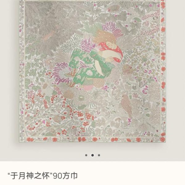 replica,repliche,fake,1:1,earrings,bracelet,ring,jewelry SHMS256918 Momme Double-face 90x90cm Twill Silk Hermès “In the Embrace of the Moon” (EU1607)