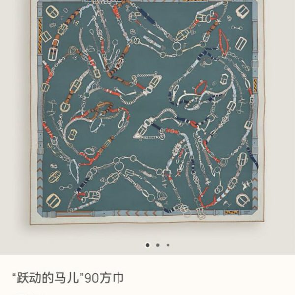 replica,repliche,fake,1:1,earrings,bracelet,ring,jewelry SHMS258918 Momme Double-face 90x90cm Twill Silk Hermès “Leaping Horse” (HE29OI)