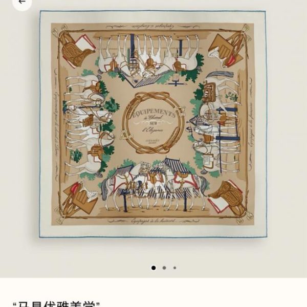replica,repliche,fake,1:1,earrings,bracelet,ring,jewelry SHMS260918 Momme Double-sided 90x90cm Twill Silk Hermès “Equestrian Elegance” (MW3KNR)