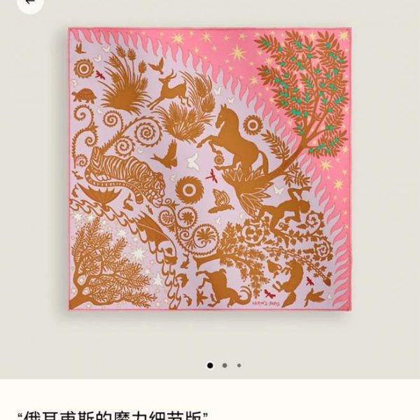 replica,repliche,fake,1:1,earrings,bracelet,ring,jewelry SHMS261018 Momme Double-sided 90x90cm Twill Silk Hermès “Orpheus Magic Details Edition” (4YKI6K)