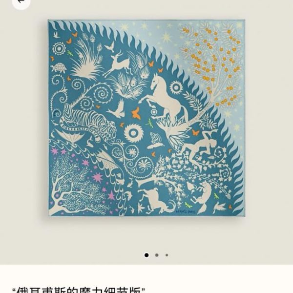 replica,repliche,fake,1:1,earrings,bracelet,ring,jewelry SHMS261018 Momme Double-sided 90x90cm Twill Silk Hermès “Orpheus Magic Details Edition” (CI9JXL)