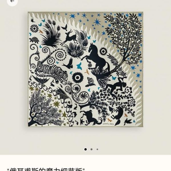 replica,repliche,fake,1:1,earrings,bracelet,ring,jewelry SHMS261018 Momme Double-sided 90x90cm Twill Silk Hermès “Orpheus Magic Details Edition” (S8JMY1)