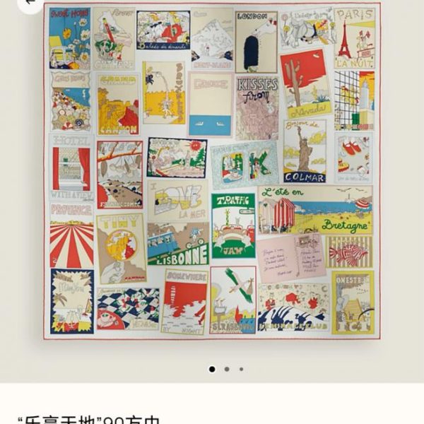 replica,repliche,fake,1:1,earrings,bracelet,ring,jewelry SHMS261118 Momme Double-face 90x90cm Twill Silk Hermès “Enjoy the World” (46XYR6)
