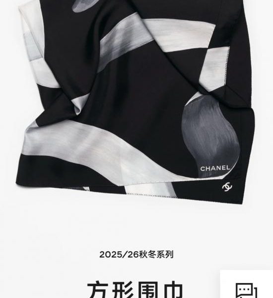 replica,repliche,fake,1:1,earrings,bracelet,ring,jewelry SCC260118 Momme Double-sided 90x90cm Twill Silk Chanel (1 anno 2 ore)