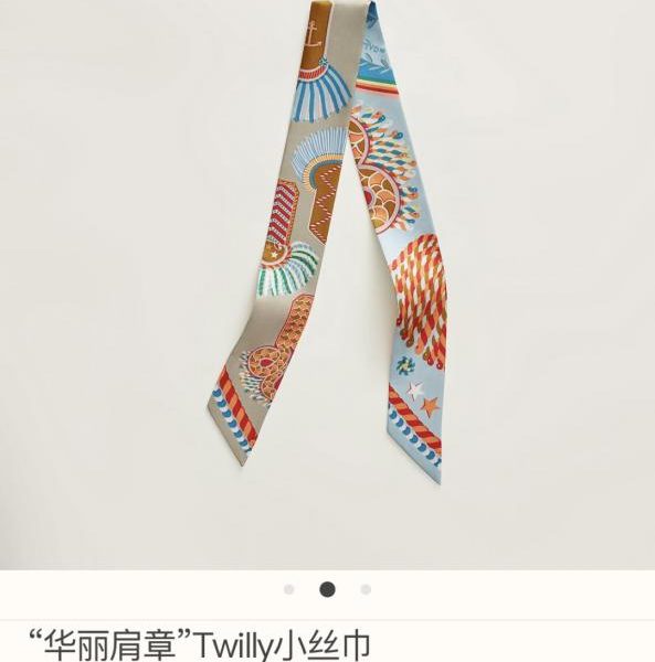 replica,repliche,fake,1:1,earrings,bracelet,ring,jewelry HMS23131 Sciarpa mini Twilly Hermès (8FFBEV) – Eleganti spalline