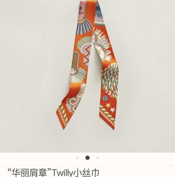 replica,repliche,fake,1:1,earrings,bracelet,ring,jewelry HMS23131 Mini foulard Twilly di Hermès (Y0VL41) – Eleganti spalline