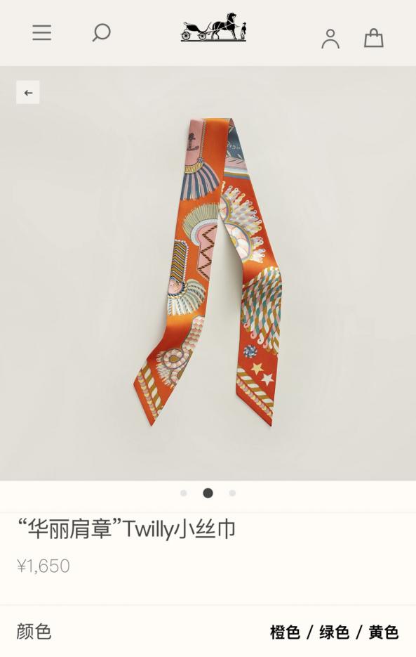 replica,repliche,fake,1:1,earrings,bracelet,ring,jewelry HMS23131 Mini foulard Twilly di Hermès (Y0VL41) – Eleganti spalline replica,repliche,fake,1:1,earrings,bracelet,ring,jewelry HMS23131 Mini foulard Twilly di Hermès (Y0VL41) – Eleganti spalline