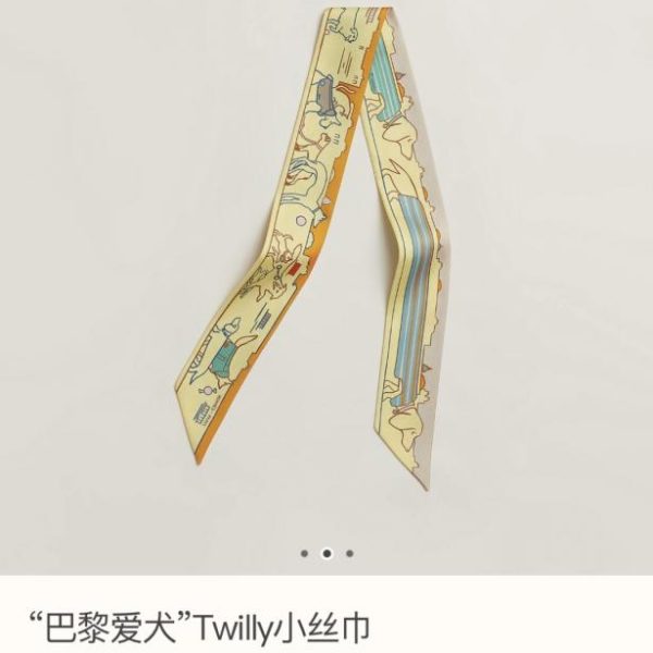 replica,repliche,fake,1:1,earrings,bracelet,ring,jewelry HMS2431 Hermès New Twilly [Cane dell’amore parigino]‼ Realizzato in seta twill di altissima qualità (L90498)