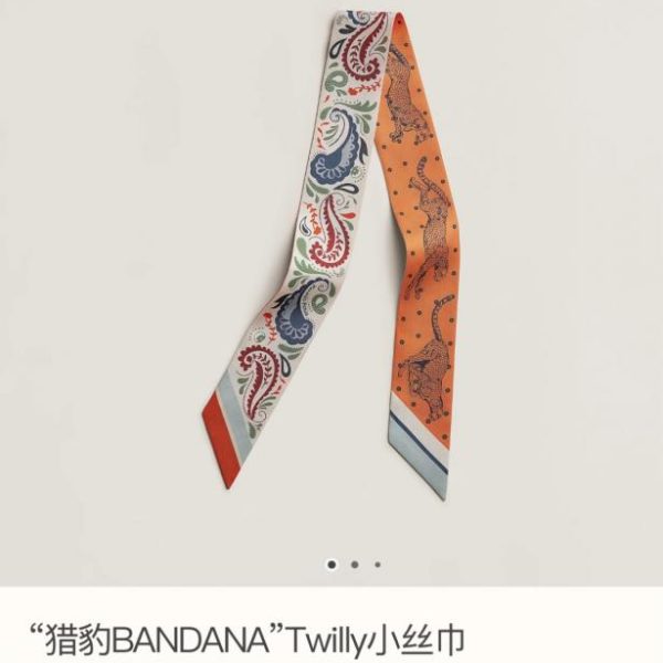 HMS2482 Hermès [Pantera] Mini foulard Twilly (58ACS8)