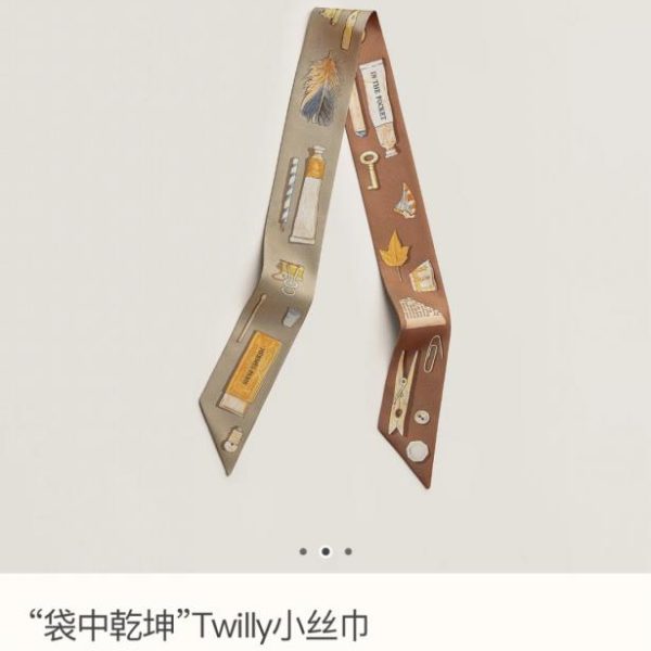 replica,repliche,fake,1:1,earrings,bracelet,ring,jewelry HMS2483 Mini foulard Hermes Twilly (Tesoro nascosto in una borsa)‼ Reversibile, due stili (XBS2KF)