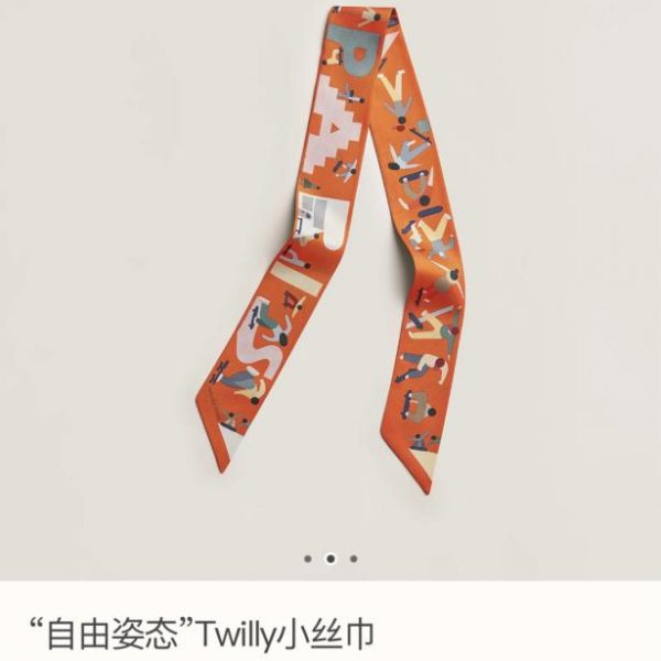 replica,repliche,fake,1:1,earrings,bracelet,ring,jewelry HMS2484 Mini foulard Hermes Twilly (Free Spirit)‼ Allo Skate Park (4B835Y)