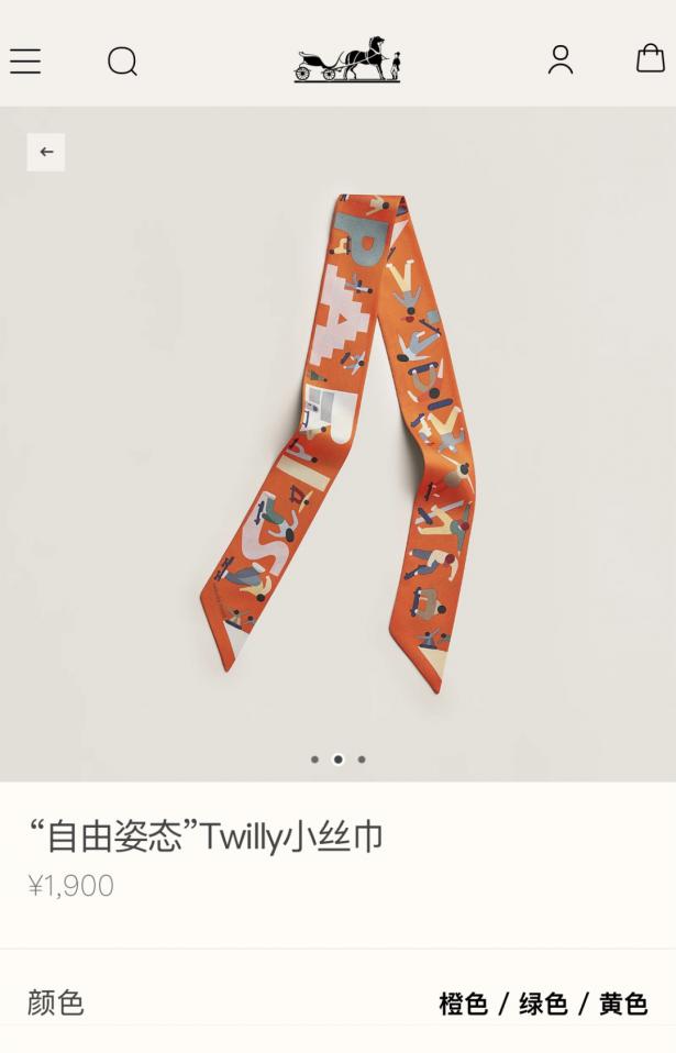 replica,repliche,fake,1:1,earrings,bracelet,ring,jewelry HMS2484 Mini foulard Hermes Twilly (Free Spirit)‼ Allo Skate Park (4B835Y) replica,repliche,fake,1:1,earrings,bracelet,ring,jewelry HMS2484 Mini foulard Hermes Twilly (Free Spirit)‼ Allo Skate Park (4B835Y)