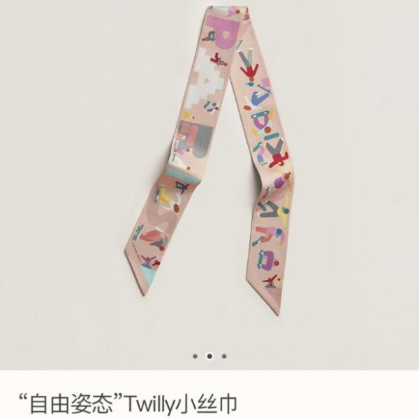 replica,repliche,fake,1:1,earrings,bracelet,ring,jewelry HMS2484 Foulard Twilly Hermes – Vestibilità perfetta! (DQV6EB)