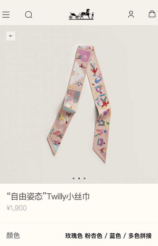 replica,repliche,fake,1:1,earrings,bracelet,ring,jewelry HMS2484 Foulard Twilly Hermes – Vestibilità perfetta! (DQV6EB) replica,repliche,fake,1:1,earrings,bracelet,ring,jewelry HMS2484 Foulard Twilly Hermes – Vestibilità perfetta! (DQV6EB)