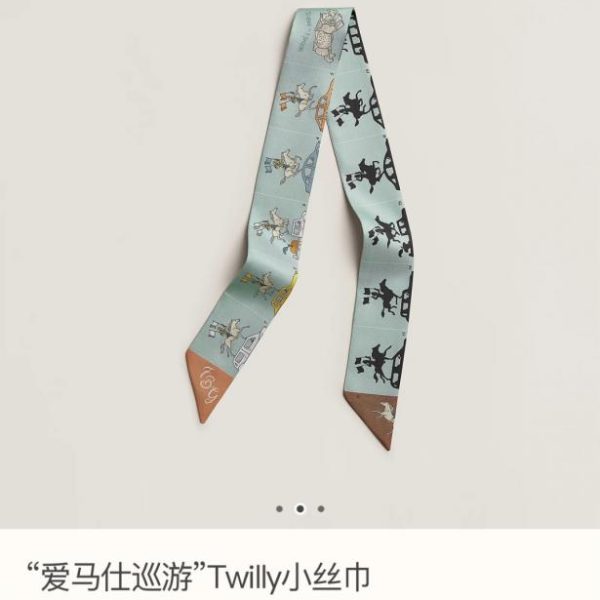 replica,repliche,fake,1:1,earrings,bracelet,ring,jewelry HMS2485 Mini foulard Hermes Twilly (IOU4Y9) [Hermes Parade]