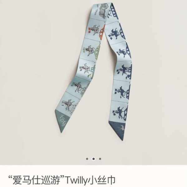 replica,repliche,fake,1:1,earrings,bracelet,ring,jewelry HMS2485 Mini foulard Hermes Twilly (M8XLYJ) [Hermes Parade]