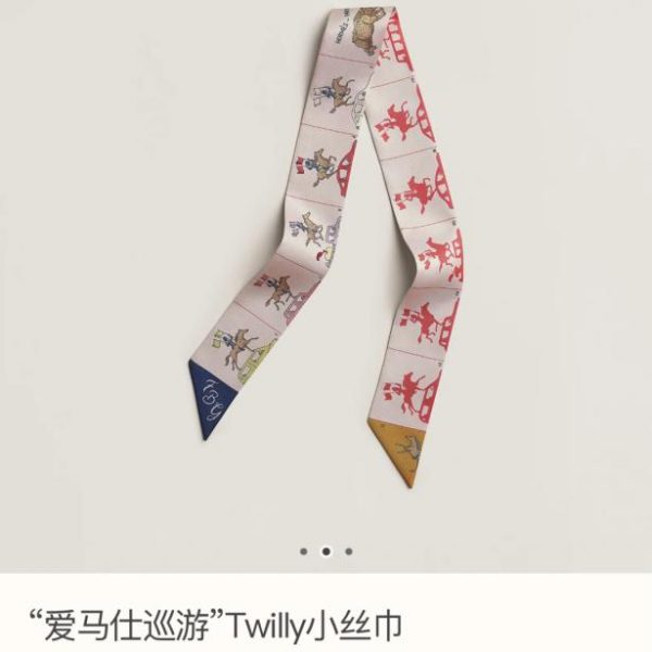 replica,repliche,fake,1:1,earrings,bracelet,ring,jewelry HMS2485 Mini foulard Twilly di Hermes (SCZC8S) [Hermes Parade]
