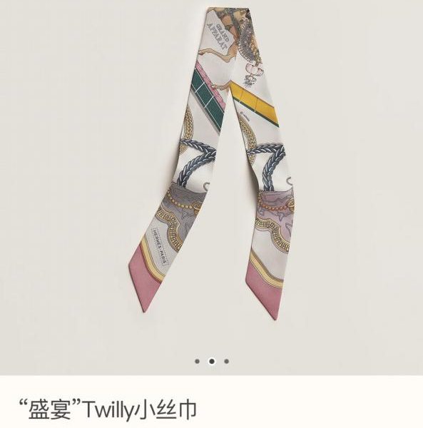 replica,repliche,fake,1:1,earrings,bracelet,ring,jewelry HMS2486 Mini foulard Twilly “Feast” di Hermès (S12ULF)