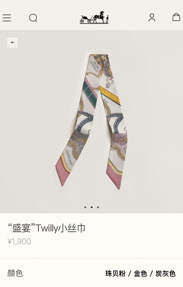 replica,repliche,fake,1:1,earrings,bracelet,ring,jewelry HMS2486 Mini foulard Twilly “Feast” di Hermès (S12ULF) replica,repliche,fake,1:1,earrings,bracelet,ring,jewelry HMS2486 Mini foulard Twilly “Feast” di Hermès (S12ULF)