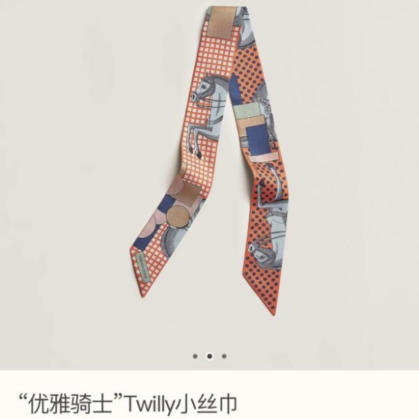 replica,repliche,fake,1:1,earrings,bracelet,ring,jewelry HMS2487 Mini foulard Twilly Hermès “Elegant Knight” (GYE1D8)