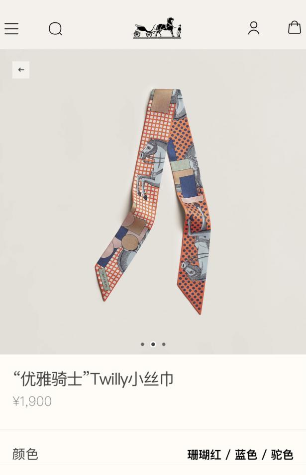 replica,repliche,fake,1:1,earrings,bracelet,ring,jewelry HMS2487 Mini foulard Twilly Hermès “Elegant Knight” (GYE1D8) replica,repliche,fake,1:1,earrings,bracelet,ring,jewelry HMS2487 Mini foulard Twilly Hermès “Elegant Knight” (GYE1D8)