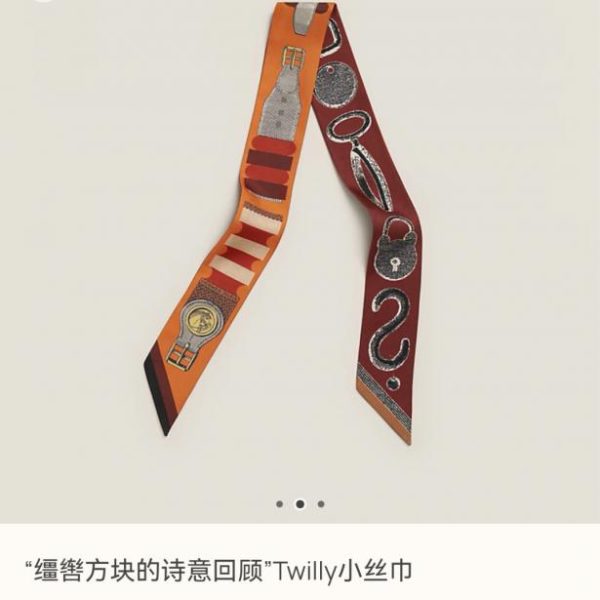 replica,repliche,fake,1:1,earrings,bracelet,ring,jewelry HMS2594 Tessuto in twill di seta a doppio strato, fronte-retro, 5×86 cm Hermès [Retrospettiva Poetica] (0I554C)