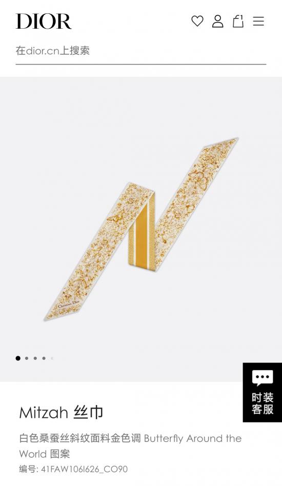 replica,repliche,fake,1:1,earrings,bracelet,ring,jewelry PDO2415 Nastro Dior “Amore e romanticismo” – Motivo Farfalle intorno al mondo (GM4F0Q) replica,repliche,fake,1:1,earrings,bracelet,ring,jewelry PDO2415 Nastro Dior “Amore e romanticismo” – Motivo Farfalle intorno al mondo (GM4F0Q)